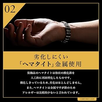 Amazon | [COREFORCE] コアフォース ループ ブラック